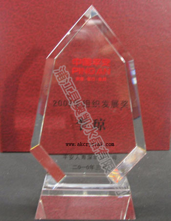 水晶獎牌57