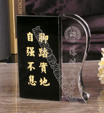 水晶獎(jiǎng)牌79