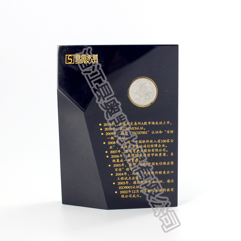 水晶獎(jiǎng)牌98