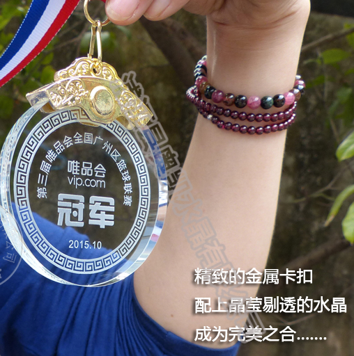 水晶獎(jiǎng)牌106