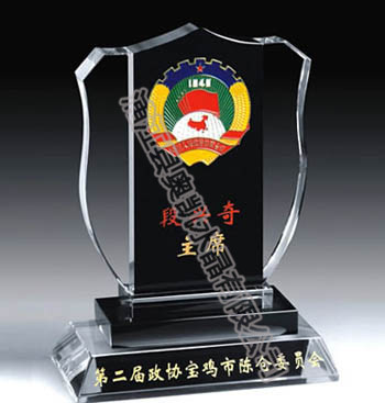 水晶獎(jiǎng)牌118