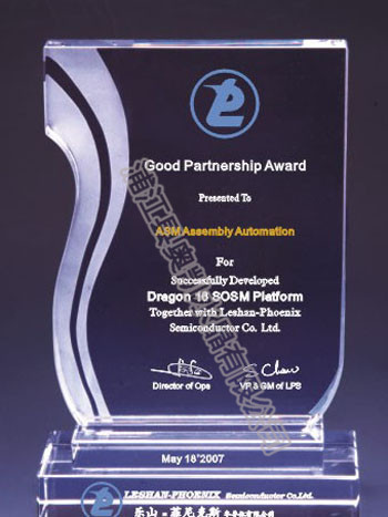 水晶獎(jiǎng)牌122