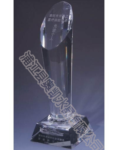水晶獎杯8