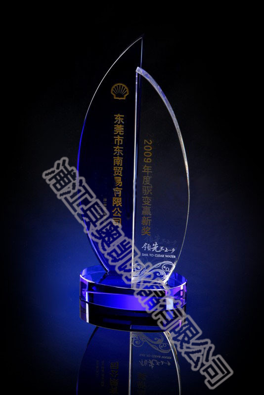 水晶獎杯14