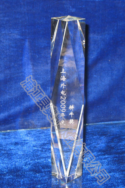水晶獎杯40