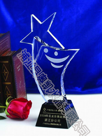 水晶獎(jiǎng)杯215