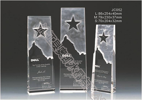 水晶獎(jiǎng)杯233