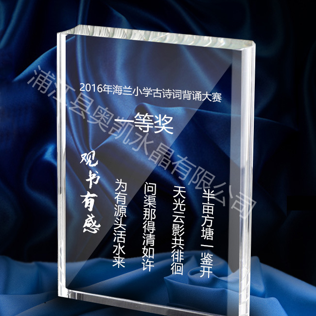 水晶內(nèi)雕101