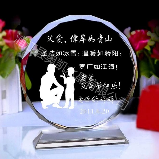 水晶內(nèi)雕112