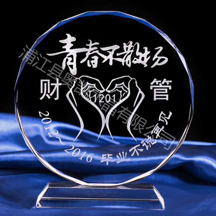 水晶內(nèi)雕113