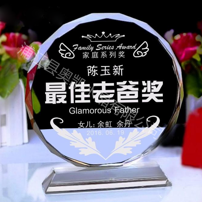 水晶內(nèi)雕114