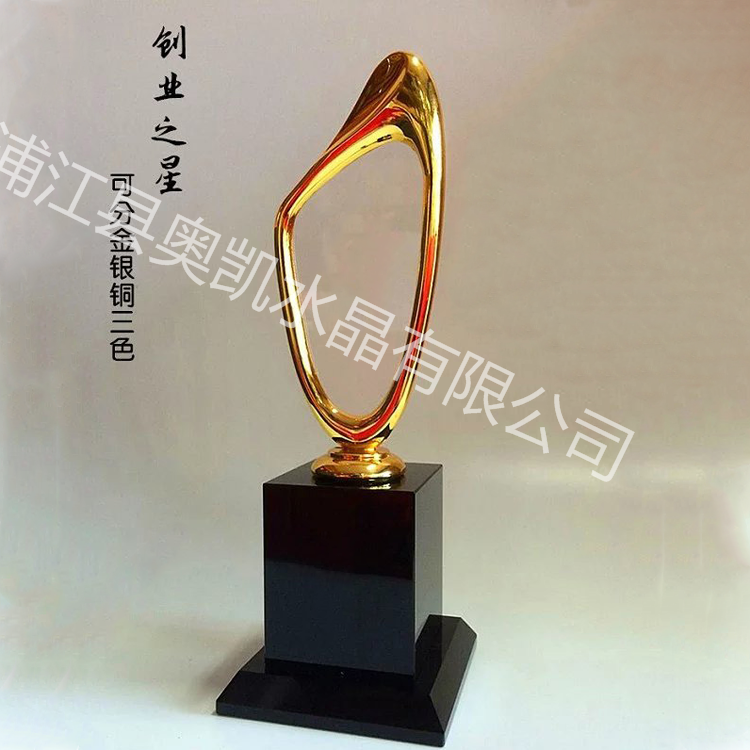 金屬獎(jiǎng)杯81