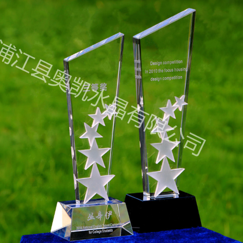 水晶獎牌140