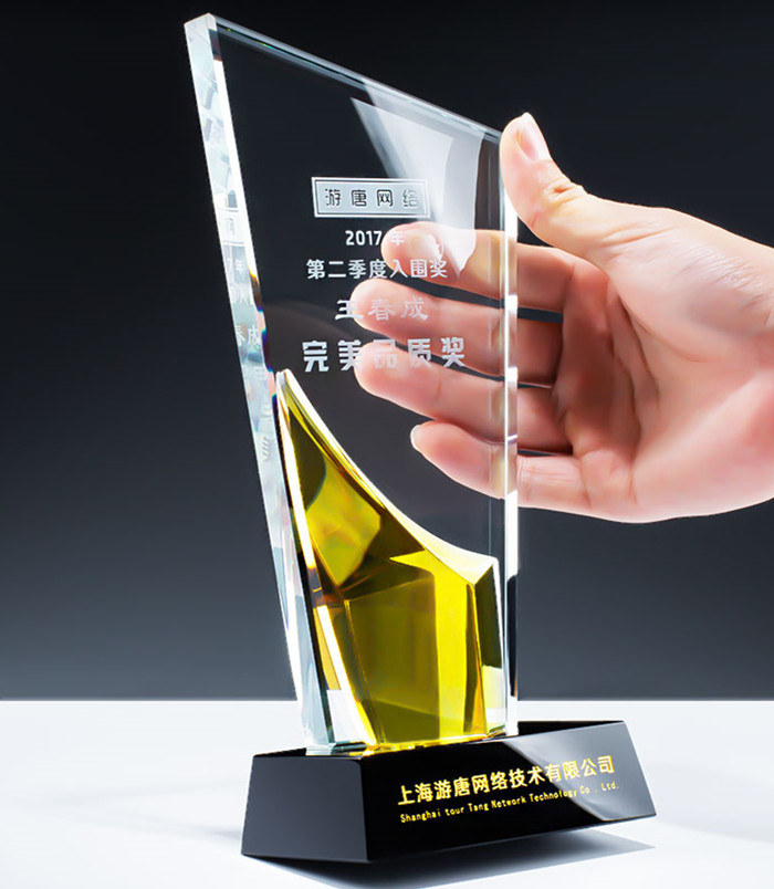 水晶獎(jiǎng)杯