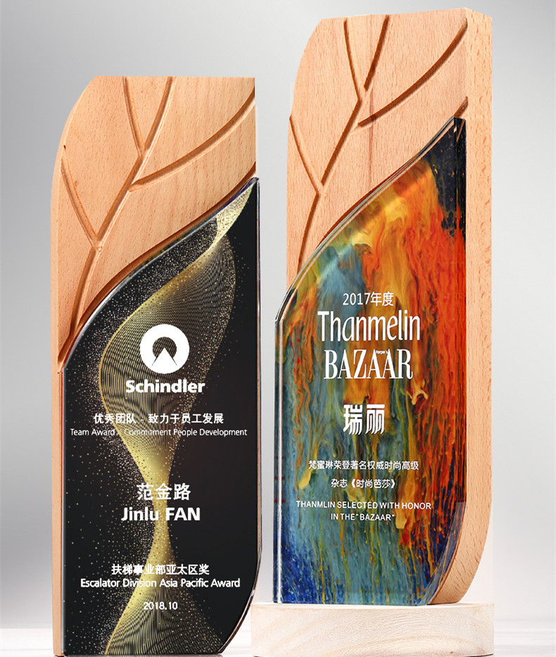 水晶獎(jiǎng)杯