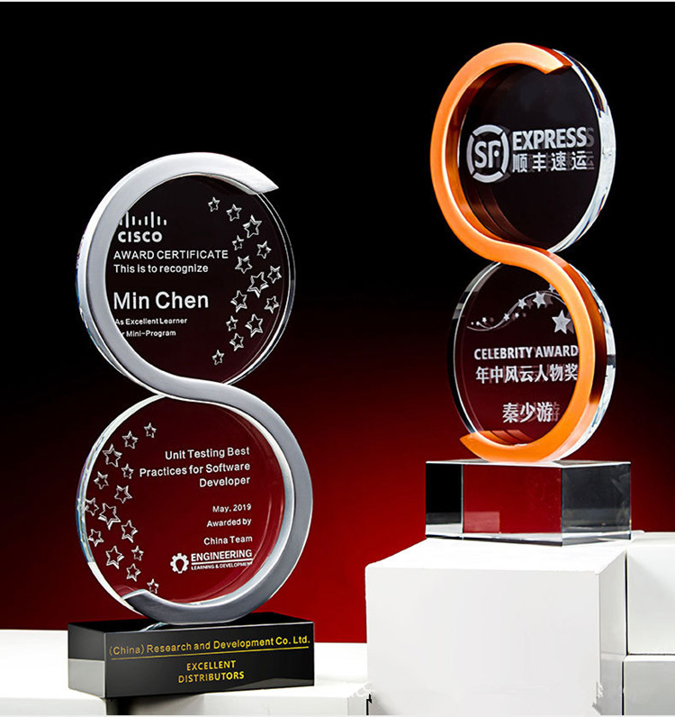 水晶獎(jiǎng)杯