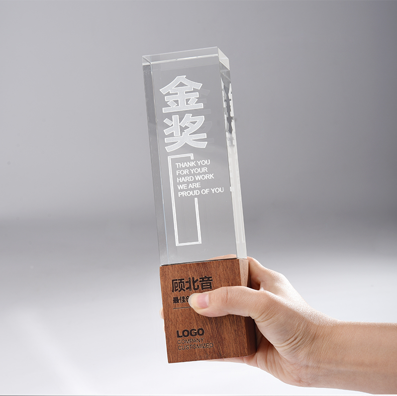 水晶獎(jiǎng)杯