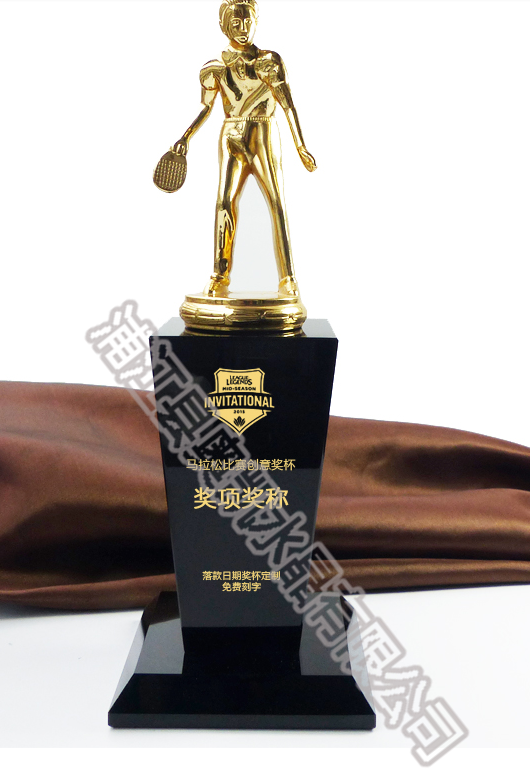 金屬獎(jiǎng)杯37