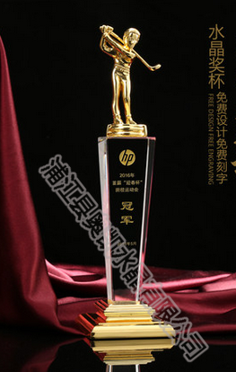 金屬獎(jiǎng)杯38