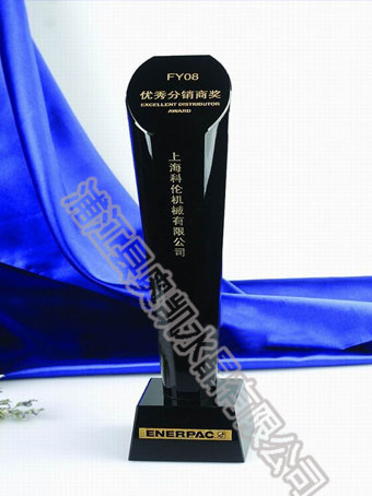 水晶獎(jiǎng)杯204