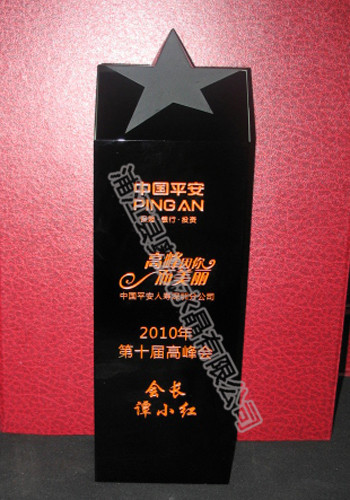 水晶星星獎(jiǎng)杯5