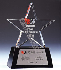 水晶星星獎(jiǎng)杯10